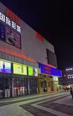 Туры в отель Borrman Hotel (Wuhan Tianhe International Airport Panlong City)