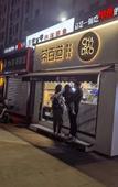Туры в отель Borrman Hotel (Wuhan Tianhe International Airport Panlong City)
