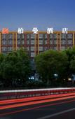 Туры в отель Borrman Hotel (Wuhan Tianhe International Airport Panlong City)
