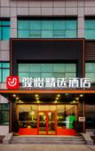 Туры в отель Junyi Collection Hotel (Qingdao Jimo Datongma Plaza)