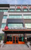 Туры в отель Junyi Collection Hotel (Qingdao Jimo Datongma Plaza)