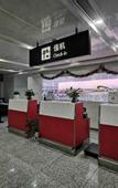 Туры в отель CityNote Xinuo Hotel (West Lake, Hangzhou)
