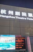 Туры в отель CityNote Xinuo Hotel (West Lake, Hangzhou)