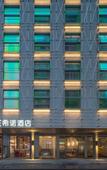 Туры в отель CityNote Xinuo Hotel (West Lake, Hangzhou)
