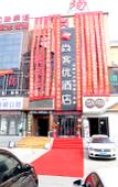 Туры в отель Shankee Hotel (Luquan Shangzhuang Commercial Plaza)