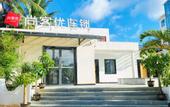 Туры в отель Shankee Chain Hotel (Sanya Yalongwan Bohou Road)
