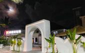 Туры в отель Shankee Chain Hotel (Sanya Yalongwan Bohou Road)