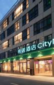 Туры в отель CityNote Hotel Ningbo MixC Mall Wantou Metro Station
