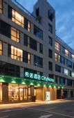 Туры в отель CityNote Hotel Ningbo MixC Mall Wantou Metro Station