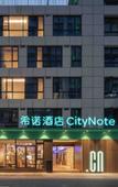 Туры в отель CityNote Hotel Ningbo MixC Mall Wantou Metro Station