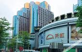 Туры в отель Naiwei S Hotel (Xili Metro Station) Shenzhen Nanshan District