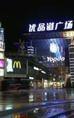 Туры в отель Gene Hotel