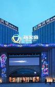 Туры в отель Gene Hotel