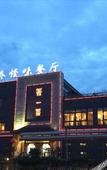 Туры в отель Gene Hotel