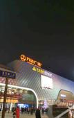Туры в отель Gene Hotel