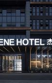 Туры в отель Gene Hotel