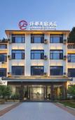 Туры в отель QIANNA HOTEL GLORIOUS (Laojun Mountain Yunjing Cableway)