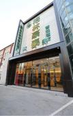 Туры в отель GreenTree Inn Smart Selection Hotel (Tianjin Ocean High-tech Zone Binhai Vocational College Branch)