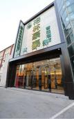 Туры в отель GreenTree Inn Smart Selection Hotel (Tianjin Ocean High-tech Zone Binhai Vocational College Branch)