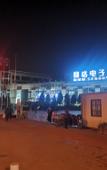 Туры в отель Ripple Hotel (Xi'an University of Arts and Science)