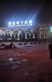Туры в отель Ripple Hotel (Xi'an University of Arts and Science)