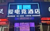 Туры в отель Future E-Sports Hotel (Wenzhou Xincheng Avenue Dong'ou Zhiku)