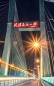 Туры в отель Elong ME Hotel (Wuhan Xudong Yangyuan Subway Station)