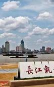 Туры в отель Elong ME Hotel (Wuhan Xudong Yangyuan Subway Station)