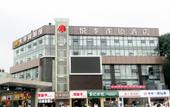 Туры в отель Yueji Chain Hotel (Chengdu Honggao Road Metro Station)