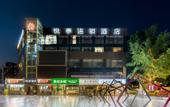 Туры в отель Yueji Chain Hotel (Chengdu Honggao Road Metro Station)