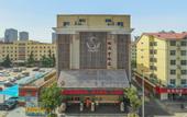 Туры в отель Saint Met Hotel (Zhengzhou Convention and Exhibition Center)