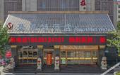 Туры в отель Saint Met Hotel (Zhengzhou Convention and Exhibition Center)