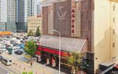 Туры в отель Saint Met Hotel (Zhengzhou Convention and Exhibition Center)