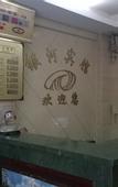 Туры в отель Yinhe Hotel
