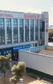 Туры в отель Shell Hotel (Lingang Road, Suzhou)
