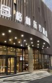 Туры в отель Greentree Eastern Hotel(Yiwu Yiwu International Trade City)