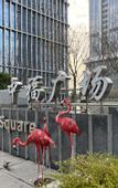Туры в отель Greentree Eastern Hotel(Yiwu Yiwu International Trade City)