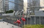 Туры в отель Greentree Eastern Hotel(Yiwu Yiwu International Trade City)