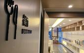 Туры в отель Greentree Eastern Hotel(Yiwu Yiwu International Trade City)