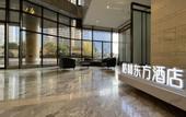 Туры в отель Greentree Eastern Hotel(Yiwu Yiwu International Trade City)