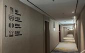 Туры в отель Greentree Eastern Hotel(Yiwu Yiwu International Trade City)