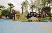 Туры в отель Ziyun Hot Spring Resort