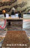 Туры в отель Blossom Attic Dujiangyan Chengdu
