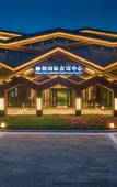Туры в отель Blossom Attic Dujiangyan Chengdu