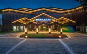 Туры в отель Blossom Attic Dujiangyan Chengdu
