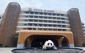 Туры в отель Blossom Attic Dujiangyan Chengdu