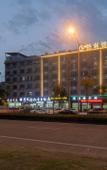 Туры в отель Glen Jinshang Hotel