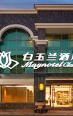 Туры в отель Mingshui Ancient City Lijing Hotel