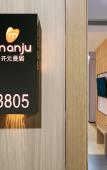 Туры в отель Elong Deluxe International Hotel (Tiantai Mountain High-speed Railway Station)