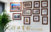Туры в отель Le Shan Jinjiang Jia Zhou Hotel